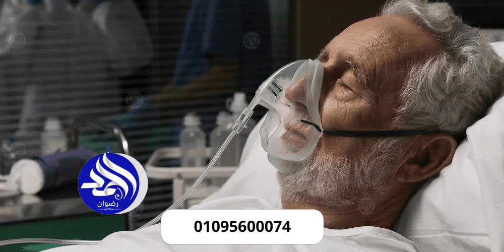 رعاية تمرضية لامراض الجهاز التنفسي