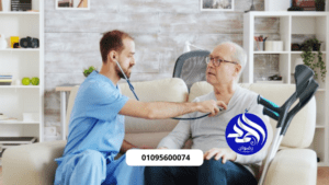 خدمات التمريض المنزلي لكبار السن لعام 2025 - 2026 خدمات التمريض المنزلي لكبار السن لعام 2025 - 2026