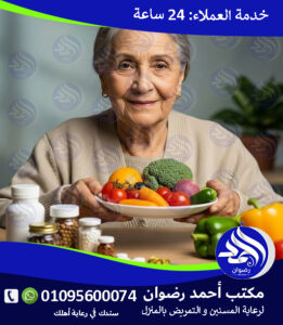 ️ أمراض سرطان الرئة لعام 2025 – 2026