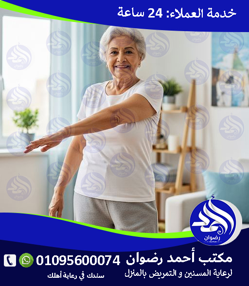 رعاية تمريضية لأمراض الجهاز التنفسي لعام 2026 – 2027