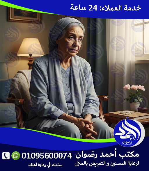 رعاية تمرضيه لامراض القلب لعام 2026 – 2027