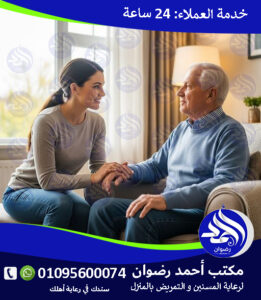  أمراض سرطان الرئة لعام 2025 – 2026