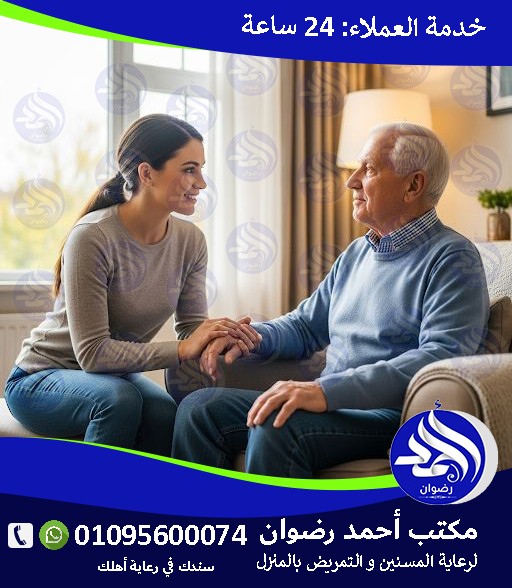  أمراض سرطان الرئة لعام 2025 – 2026