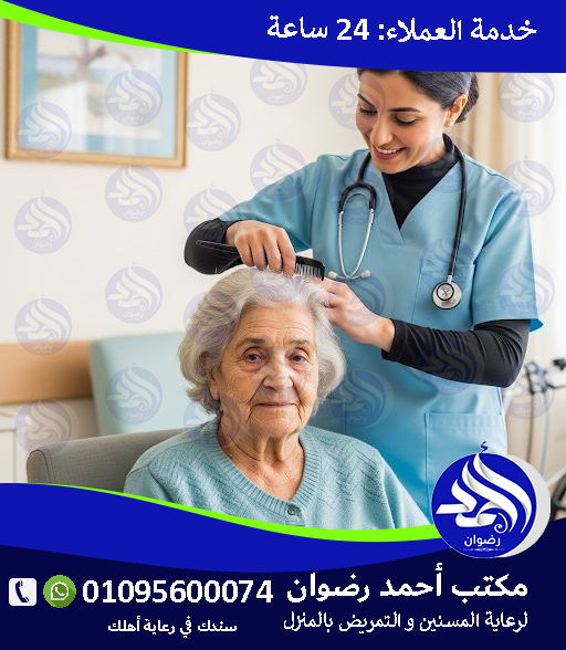  أمراض سرطان الرحم لعام 2025 – 2026