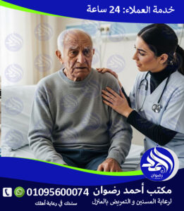 أمراض سرطان المخ لعام 2025 – 2026