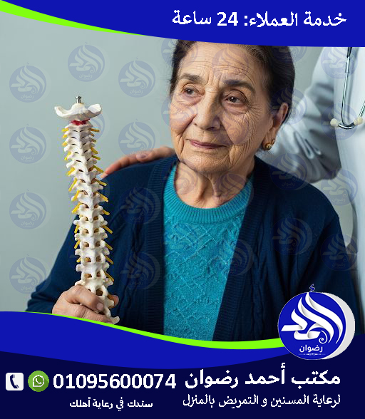  أمراض السرطان لعام 2025 – 2026