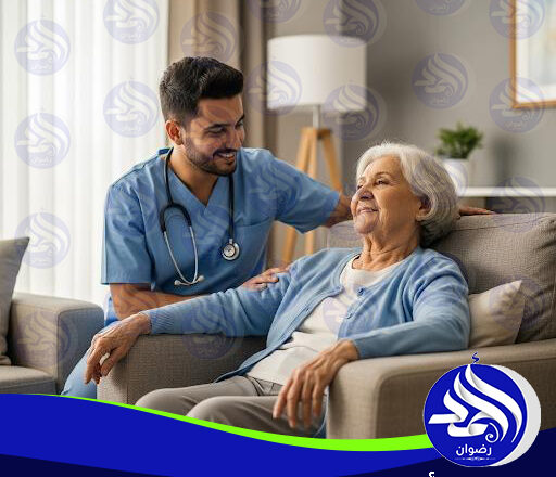 ممرضة للمسنين في البيت لعام 2025 - 2026