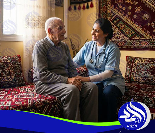رعاية مسنين بالمنزل القاهرة لعام 2026 – 2027