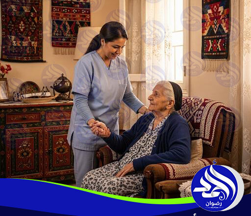 جليسه لسيده مسنه لعام 2026 – 2027