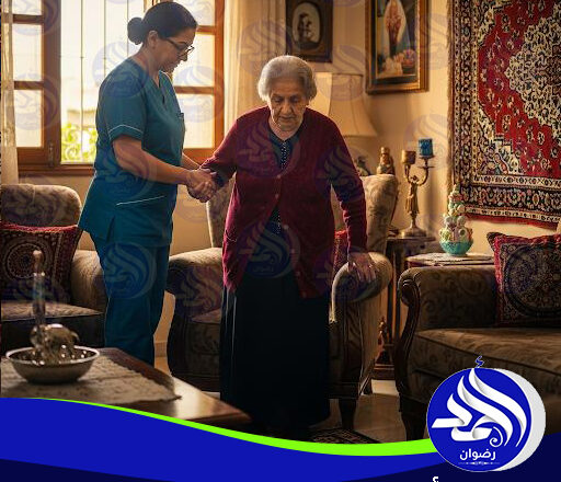 خدمات رعاية المسنين لعام 2026 – 2027
