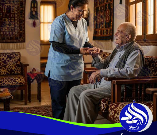 افضل عناية رعاية المسنين لعام 2026 – 2027