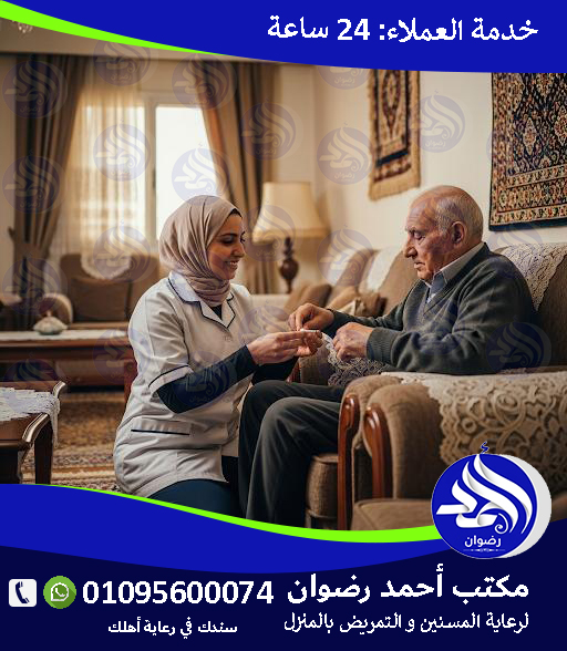 أمراض سرطان القولون لعام 2025 – 2026