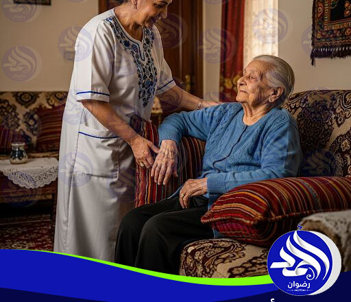 جليسة كبار السن بالساعة / باليوم لعام 2026 – 2027