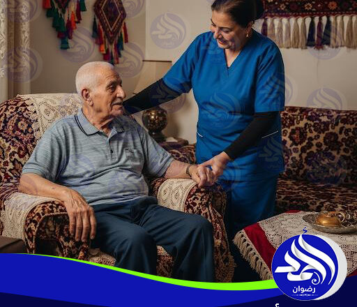 ‍ زيارات تمريضية منزلية لكبار السن لعام 2026 – 2027