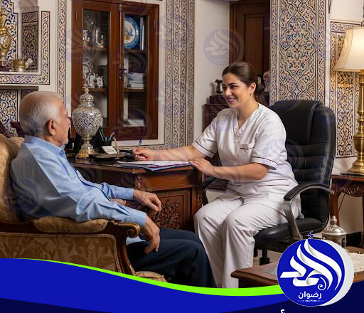 رعاية كبار السن مع إشراف طبي لعام 2026 – 2027