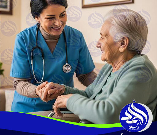 دار مسنين فيصل لعام 2026 – 2027