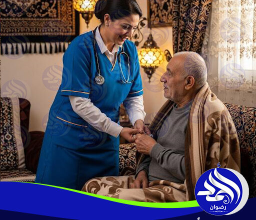 رعاية كبار السن لعام 2026 – 2027