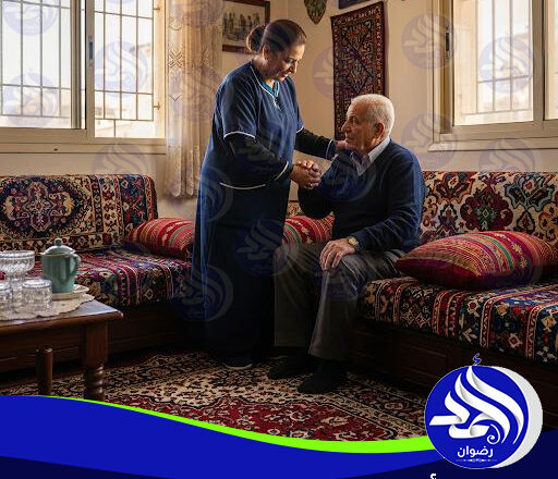 هل رعاية كبار السن في البيت أفضل من دار المسنين؟