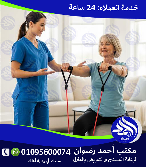 تكلفة جلسات العلاج الطبيعي لعام 2026 – 2027