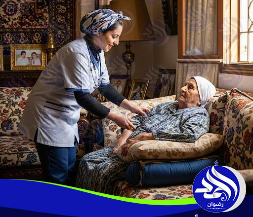 جليسة مسنين بالمنزل لعام 2026 – 2027