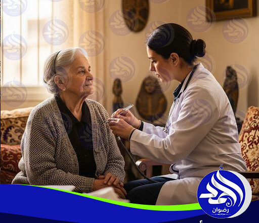 رعاية كبار السن في المنزل لعام 2025 - 2026