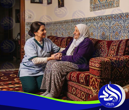 رعاية المسنين والتمريض بالمنزل لعام 2026 – 2027