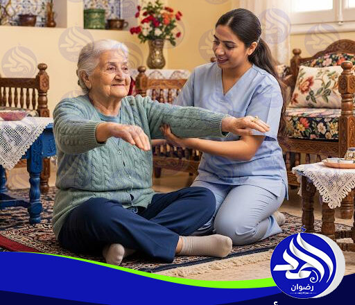 تمريض كبار السن لعام 2026 – 2027
