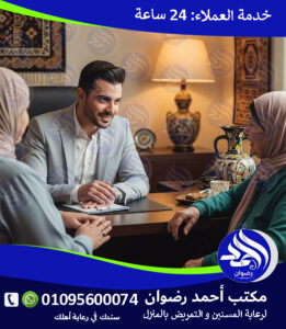 ممرضات مؤهلات بالمنزل لعام 2026 – 2027 ممرضات مؤهلات بالمنزل لعام 2026 – 2027