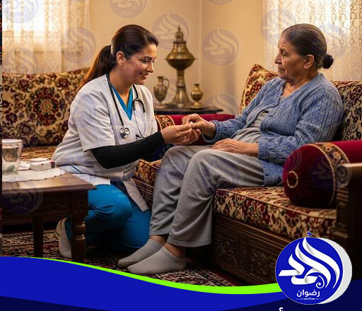 التمريض المنزلي في مصر لعام 2026 – 2027