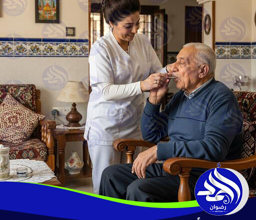 تمريض بالمنزل لعام 2026 – 2027